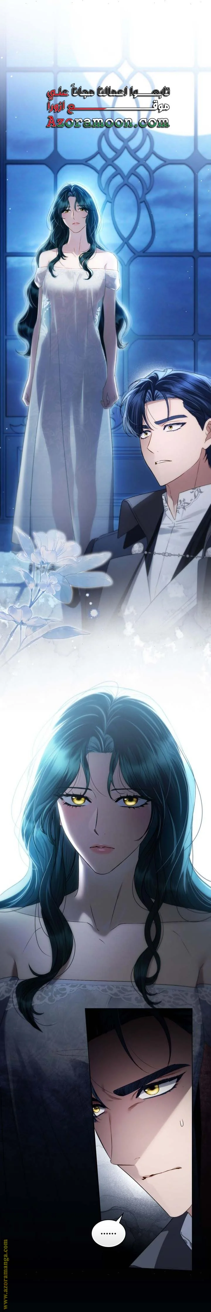 Read High Society AR Manga Online