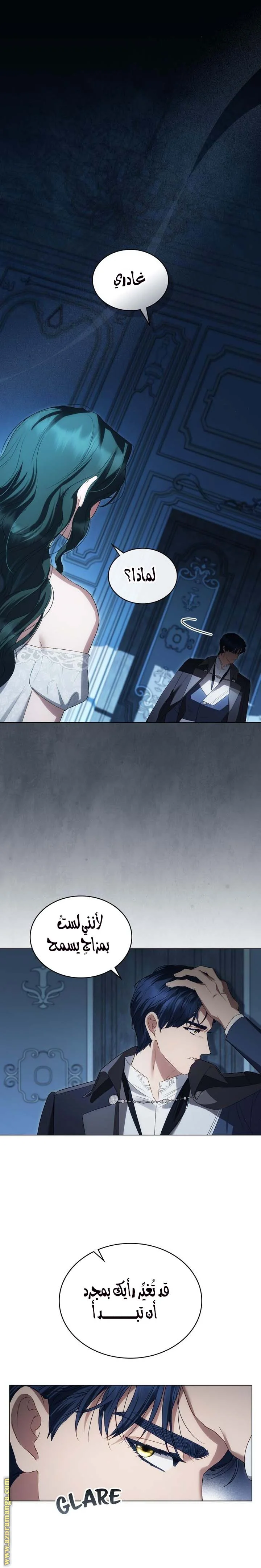 Read High Society AR Manga Online