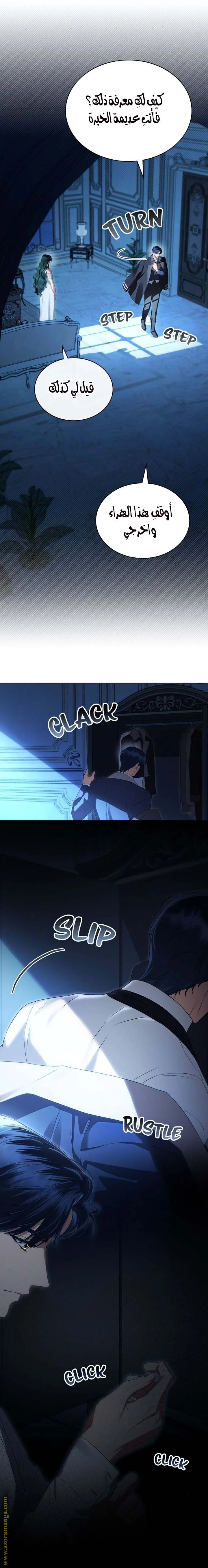 Read High Society AR Manga Online