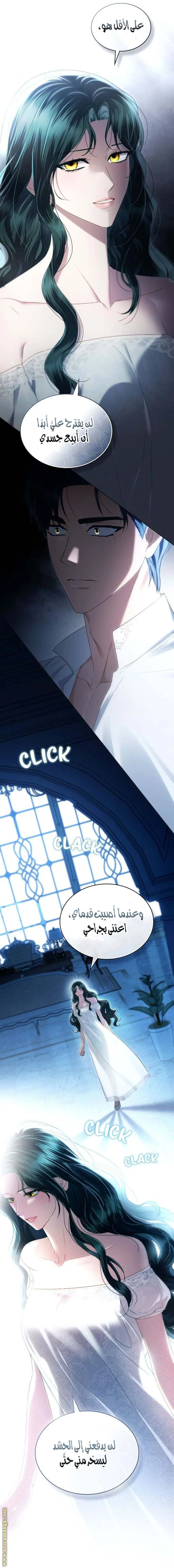 Read High Society AR Manga Online