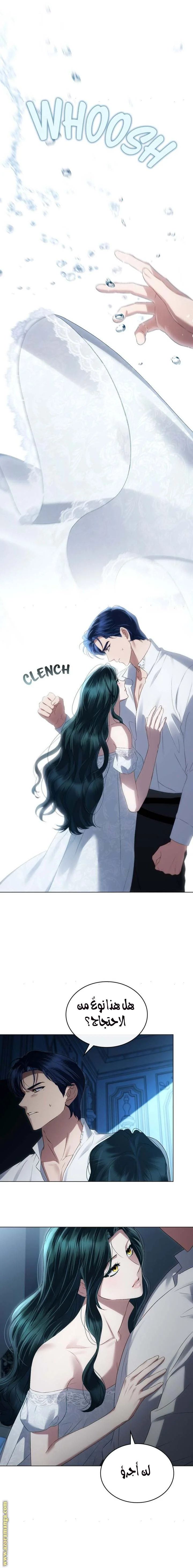 Read High Society AR Manga Online
