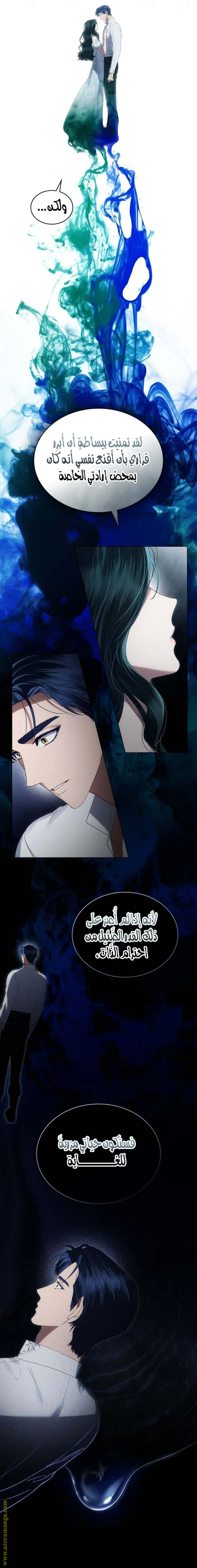 Read High Society AR Manga Online