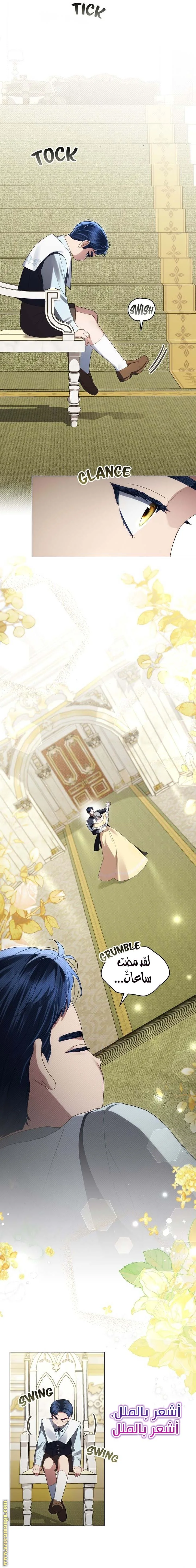 Read High Society AR Manga Online