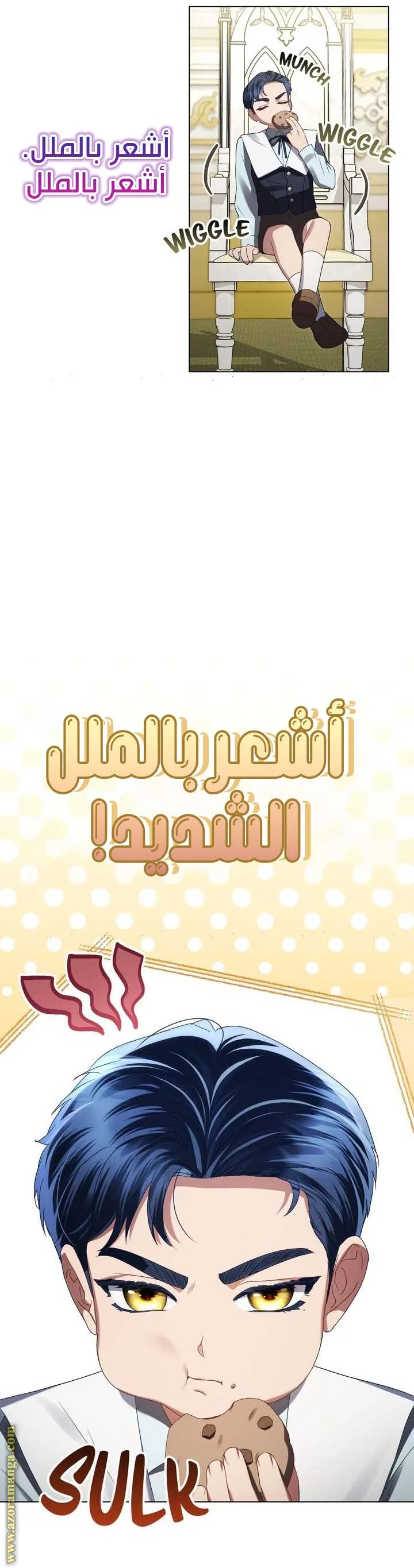 Read High Society AR Manga Online