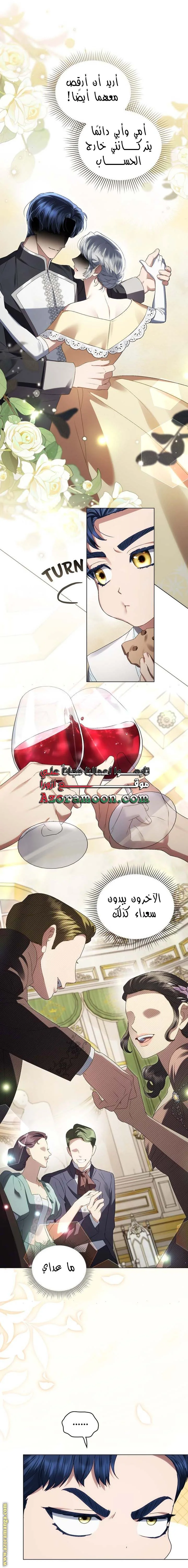 Read High Society AR Manga Online
