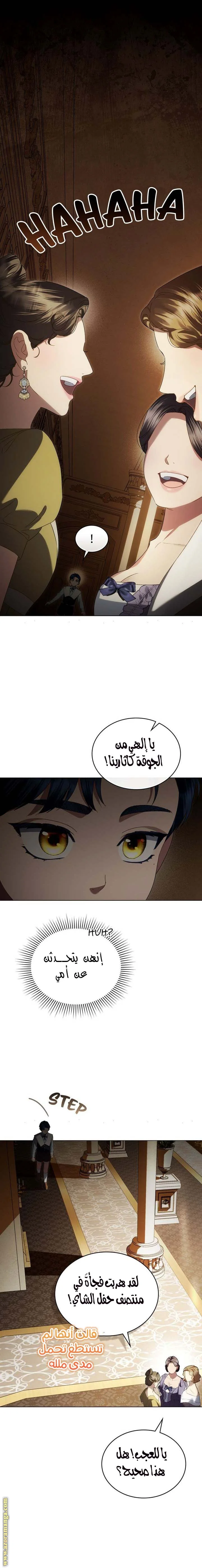 Read High Society AR Manga Online
