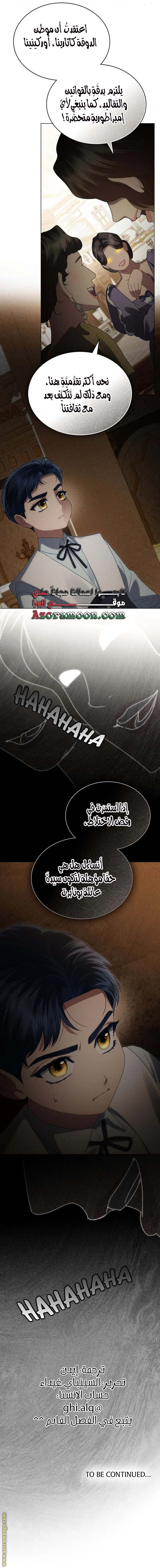 Read High Society AR Manga Online