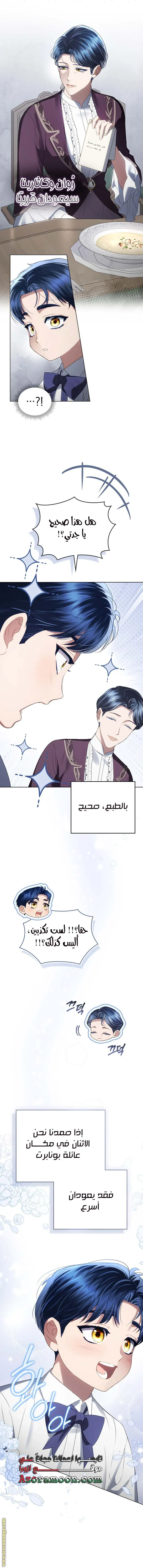 Read High Society AR Manga Online