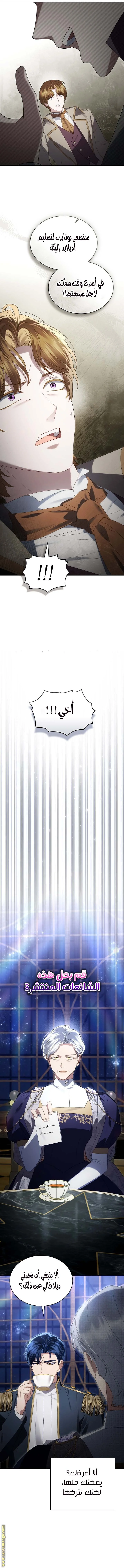 Read High Society AR Manga Online