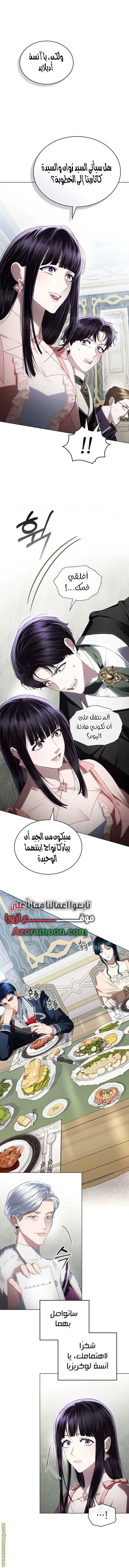 Read High Society AR Manga Online