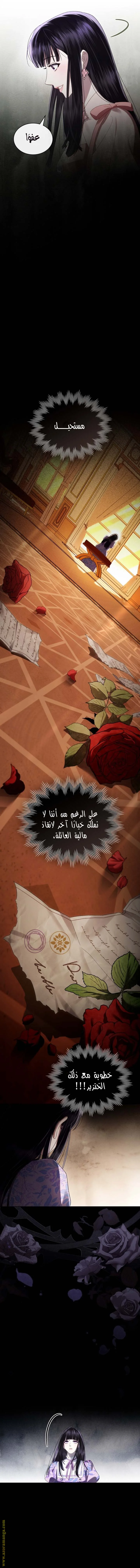 Read High Society AR Manga Online