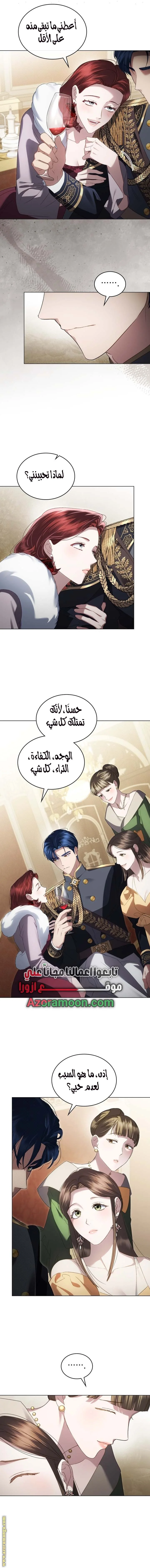 Read High Society AR Manga Online
