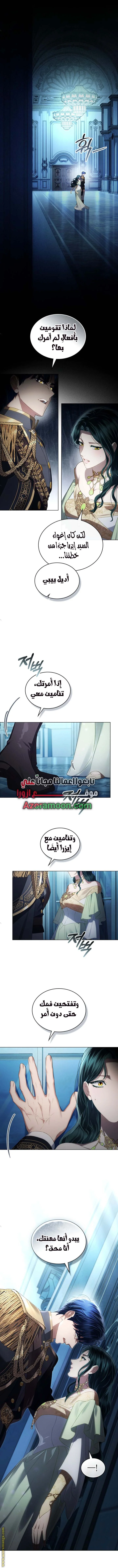 Read High Society AR Manga Online