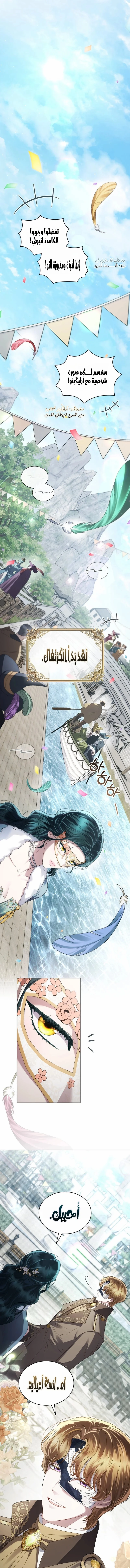 Read High Society AR Manga Online