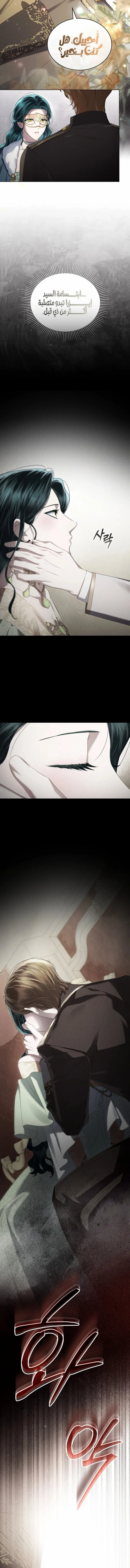 Read High Society AR Manga Online