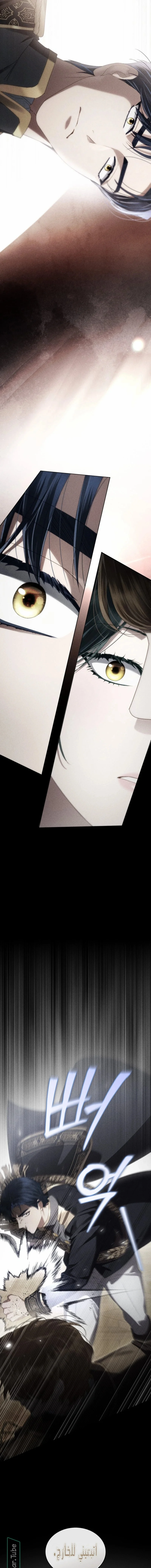 Read High Society AR Manga Online