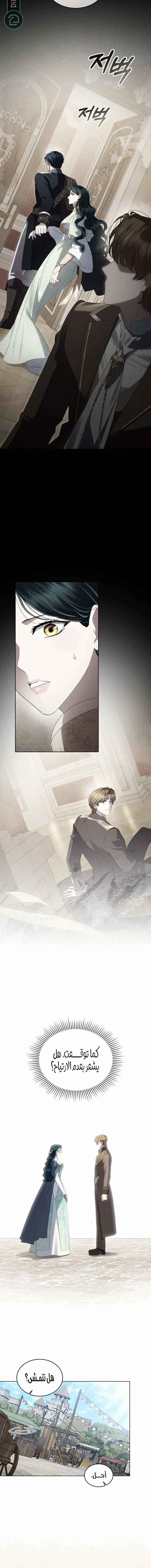 Read High Society AR Manga Online