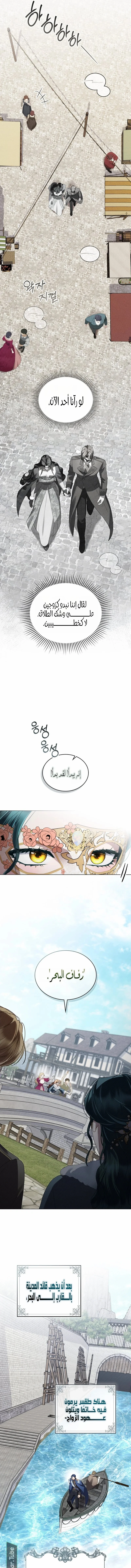 Read High Society AR Manga Online