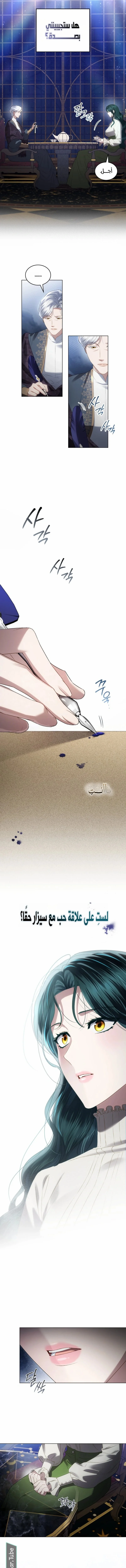 Read High Society AR Manga Online