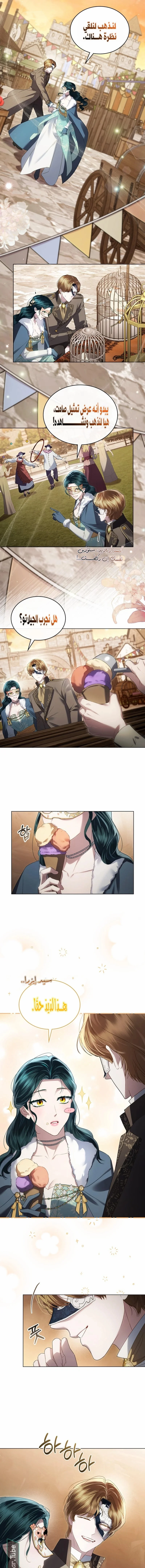 Read High Society AR Manga Online