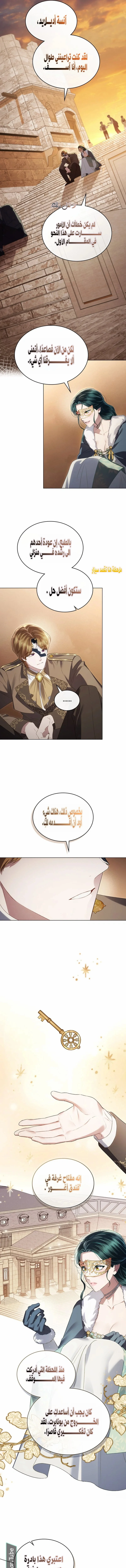 Read High Society AR Manga Online