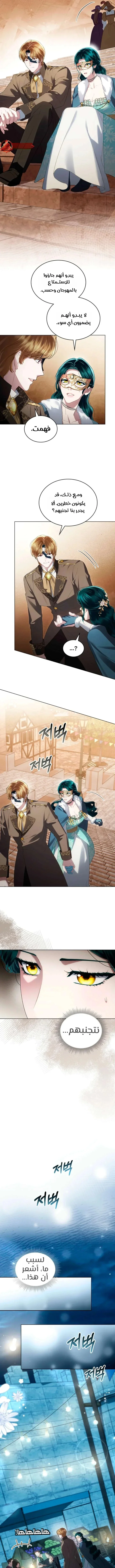 Read High Society AR Manga Online