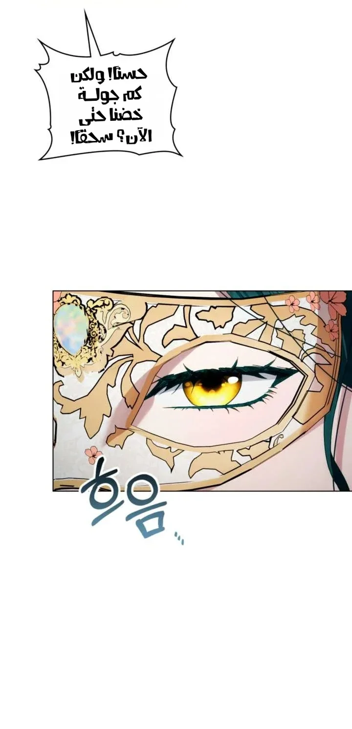 Read High Society AR Manga Online