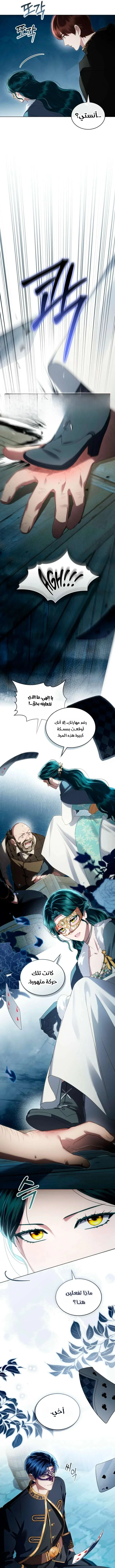 Read High Society AR Manga Online