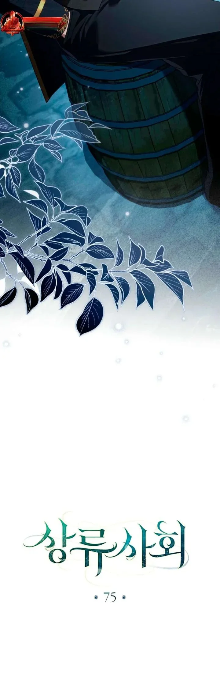 Read High Society AR Manga Online