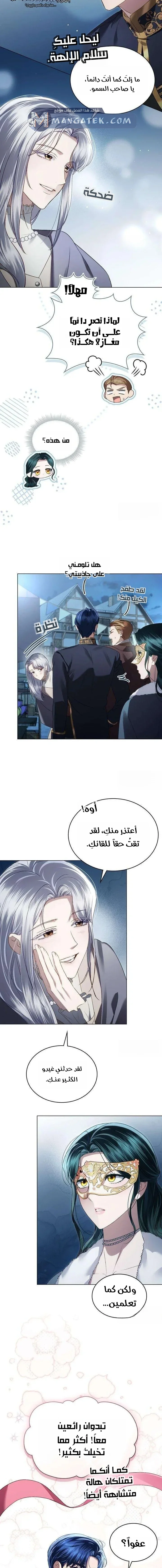 Read High Society AR Manga Online