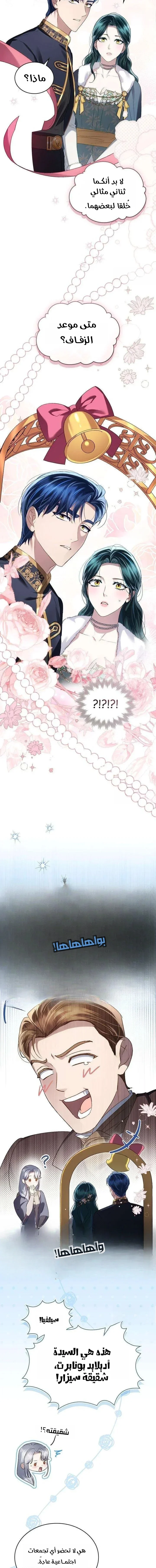 Read High Society AR Manga Online