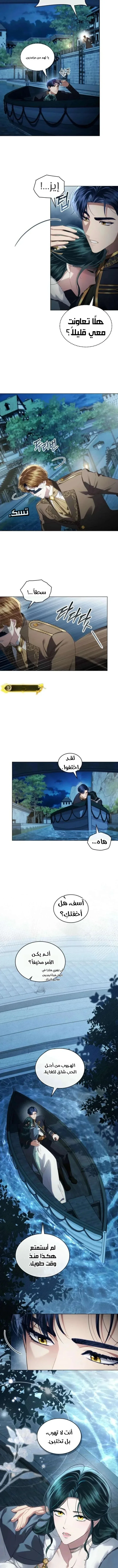 Read High Society AR Manga Online