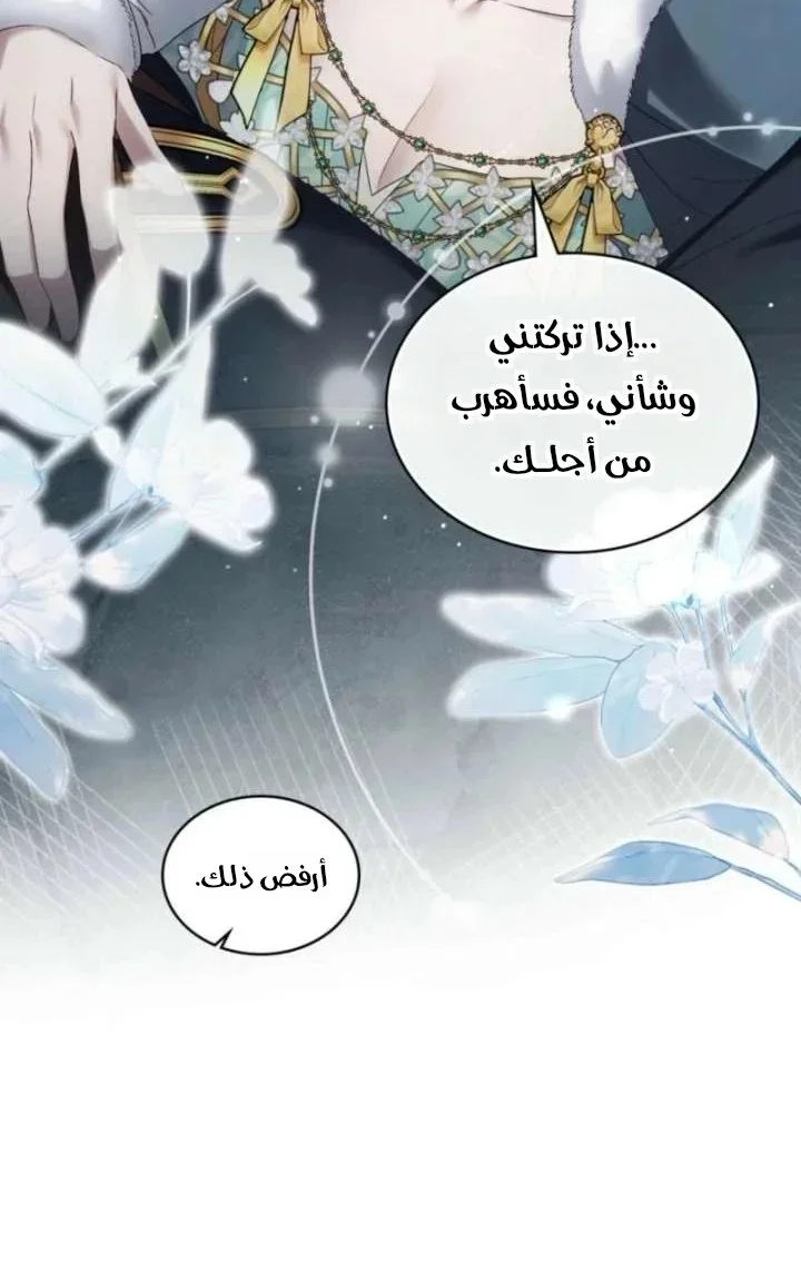 Read High Society AR Manga Online