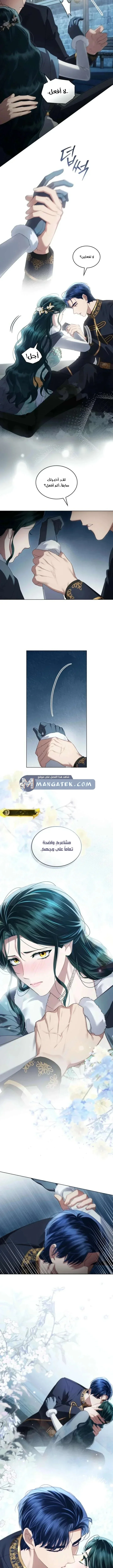 Read High Society AR Manga Online