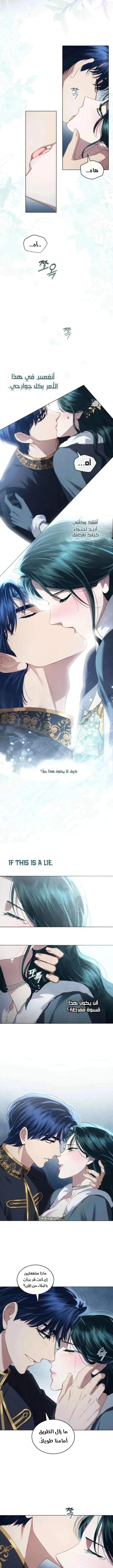 Read High Society AR Manga Online