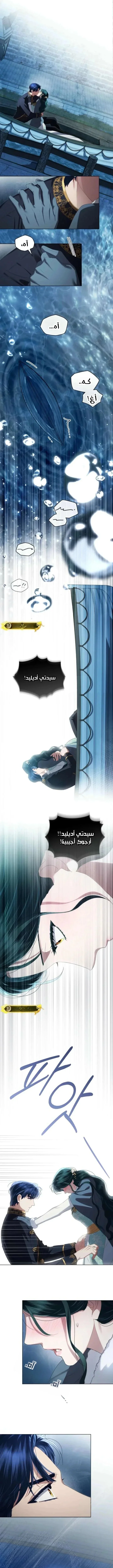 Read High Society AR Manga Online