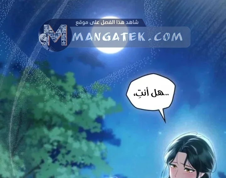 Read High Society AR Manga Online