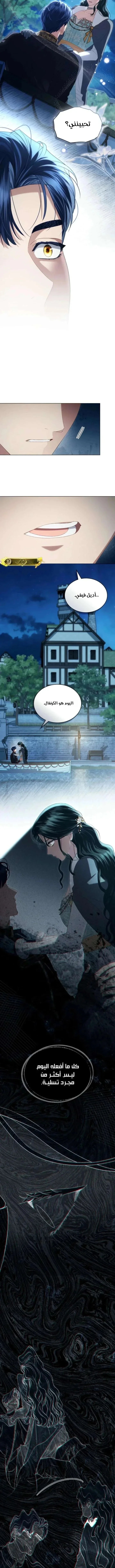 Read High Society AR Manga Online