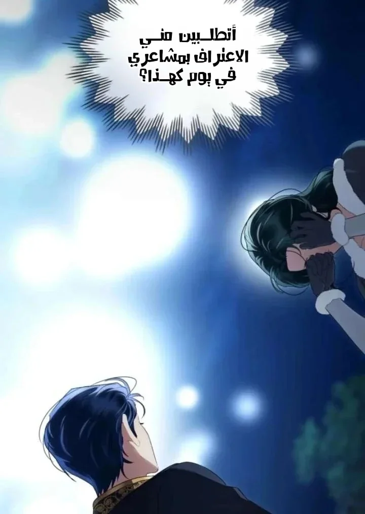Read High Society AR Manga Online