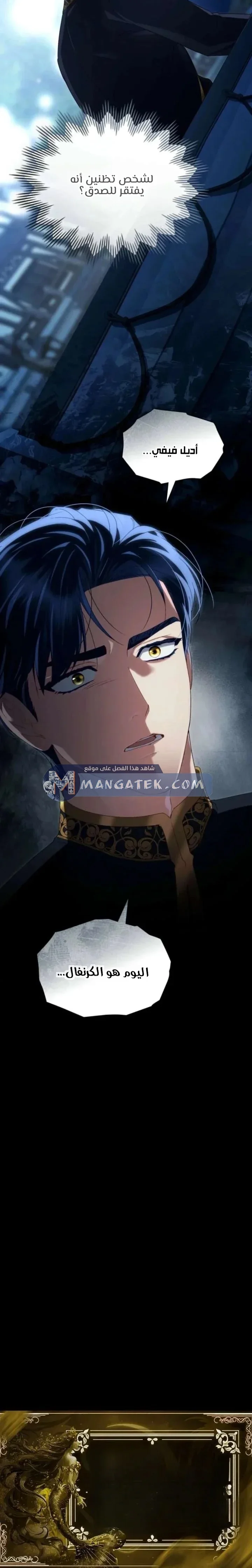 Read High Society AR Manga Online