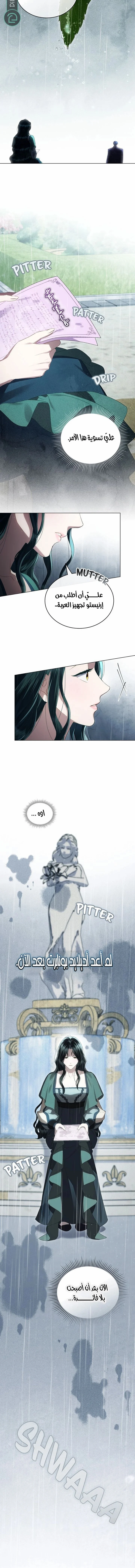Read High Society AR Manga Online