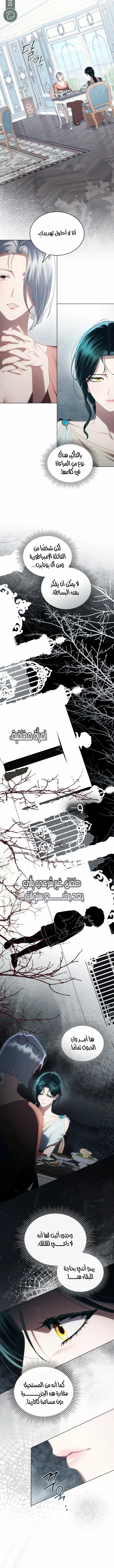 Read High Society AR Manga Online
