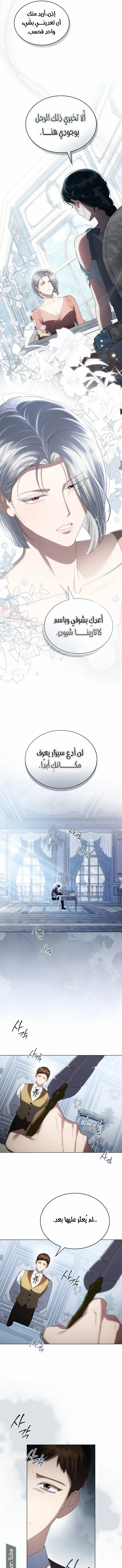 Read High Society AR Manga Online