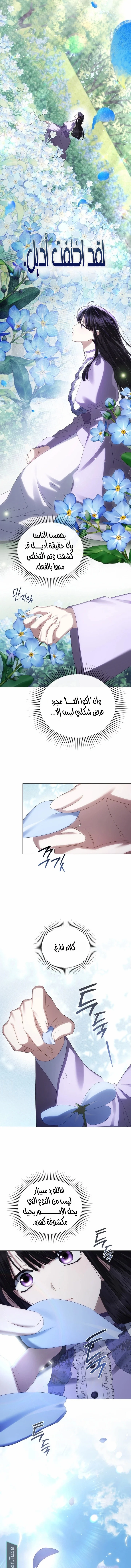 Read High Society AR Manga Online