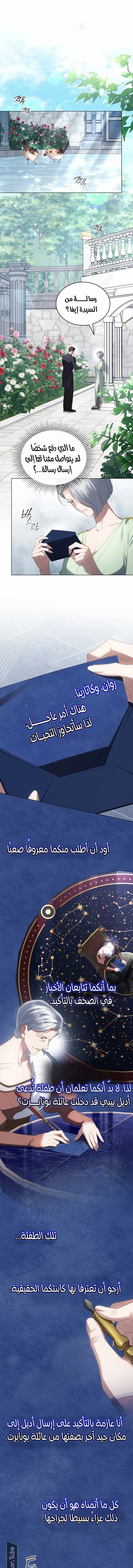 Read High Society AR Manga Online