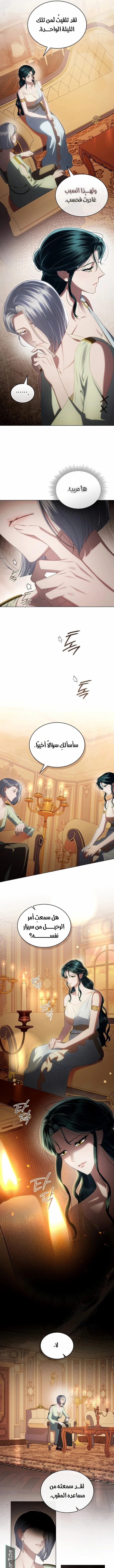 Read High Society AR Manga Online
