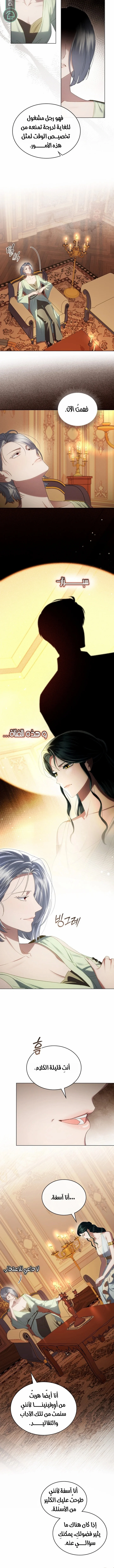 Read High Society AR Manga Online