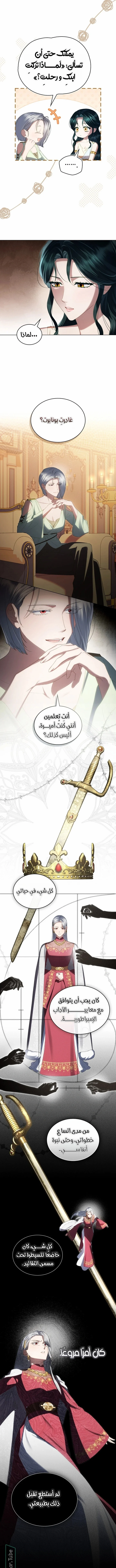 Read High Society AR Manga Online