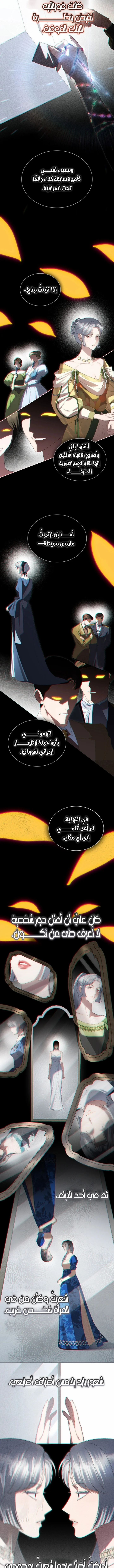 Read High Society AR Manga Online