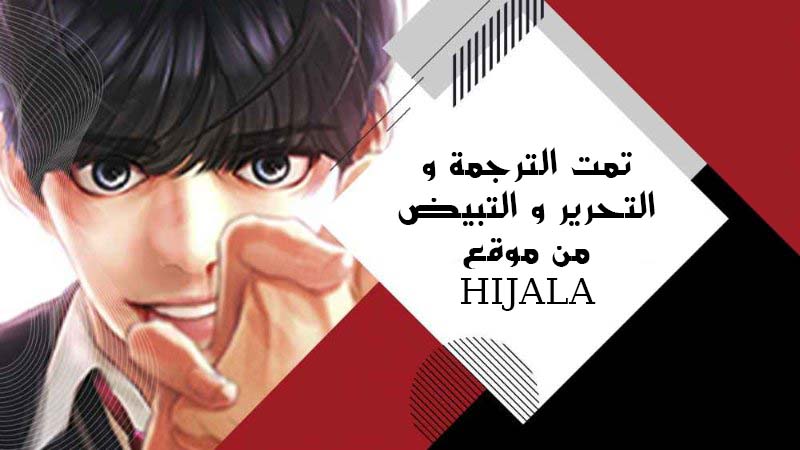 Read Highschool Lunch Dad AR Manga Online